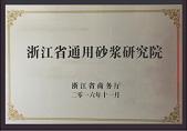 企業(yè)榮譽(yù)